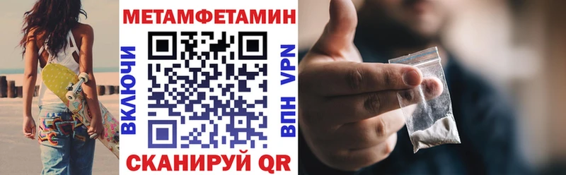 АМФЕТАМИН 97%  блэк спрут ONION  Мценск 