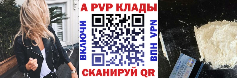 APVP СК КРИС  Мценск 