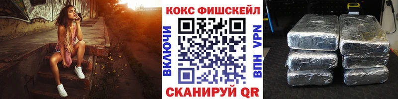 закладки  Мценск  КОКАИН 97% 