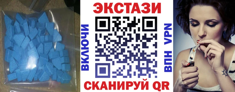 ЭКСТАЗИ ешки  как найти закладки  Мценск 