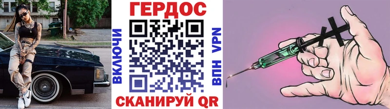 ГЕРОИН гречка  omg ONION  Мценск 