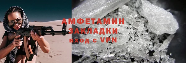 гашишное масло Белокуриха