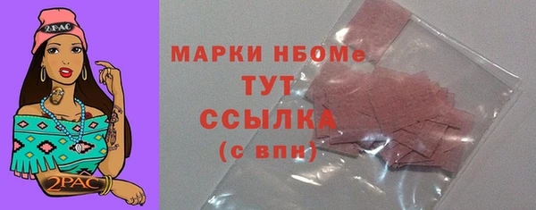 эйфоретик Белоозёрский