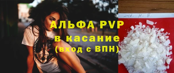 гашишное масло Белокуриха
