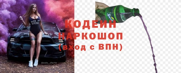 гашишное масло Белокуриха