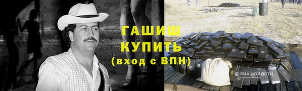 эйфоретик Белоозёрский