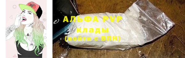 гашишное масло Белокуриха