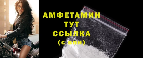 эйфоретик Белоозёрский