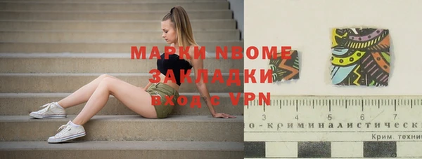 гашишное масло Белокуриха