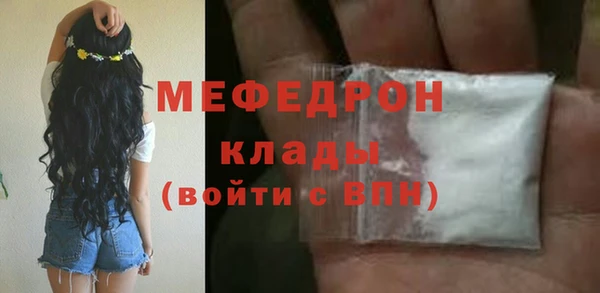 гашишное масло Белокуриха