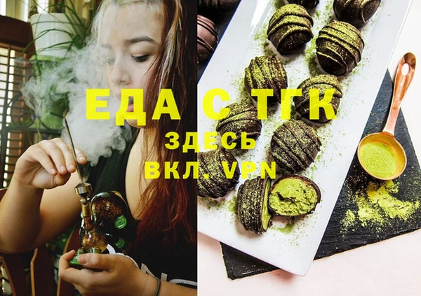 эйфоретик Белоозёрский