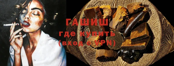 гашишное масло Белокуриха