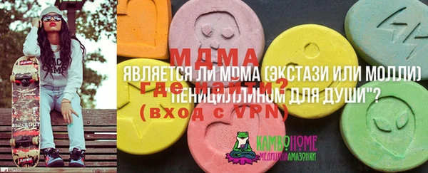 гашишное масло Белокуриха