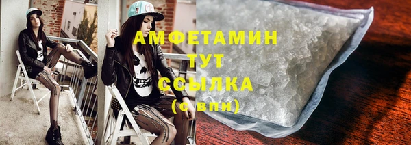 гашишное масло Белокуриха