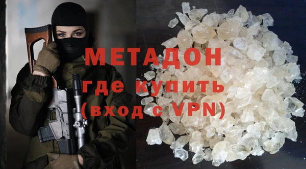 гашишное масло Белокуриха