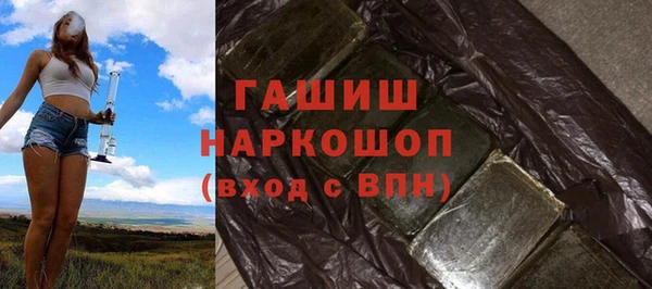 гашишное масло Белокуриха