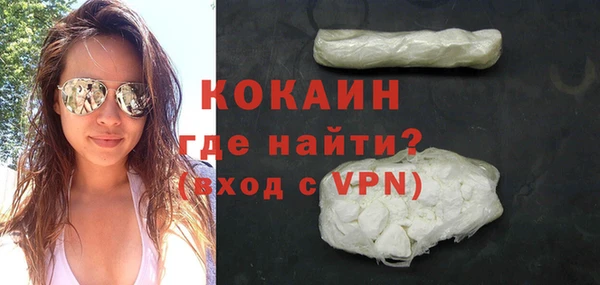 кокс Беломорск
