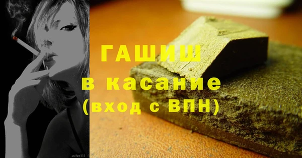 гашишное масло Белокуриха