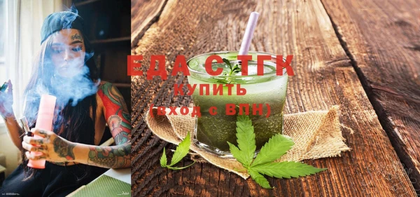 эйфоретик Белоозёрский