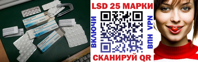 где можно купить наркотик  Мценск  Лсд 25 экстази ecstasy 