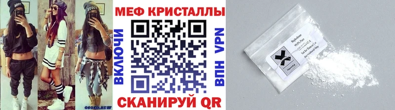 hydra как войти Мценск Мефедрон 4 MMC