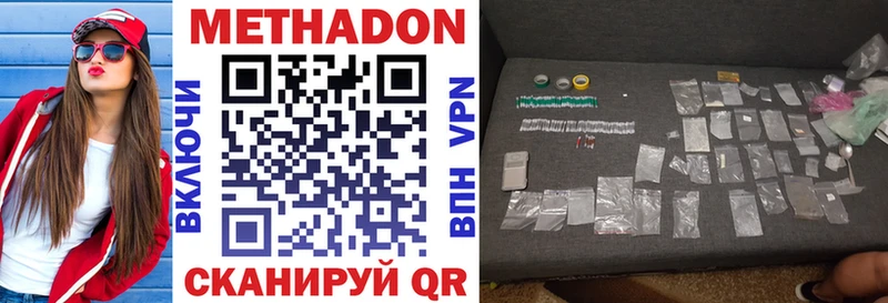 OMG ТОР  Мценск  Метадон methadone 