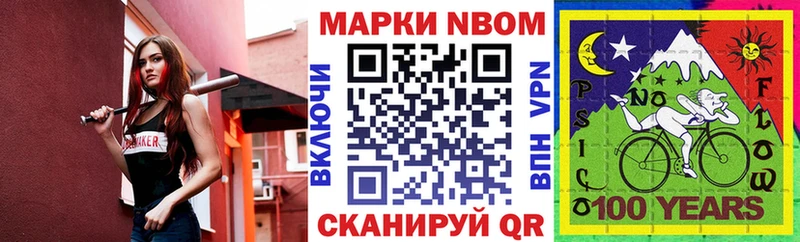 blacksprut как зайти  что такое наркотик  Мценск  Наркотические марки 1,8мг 